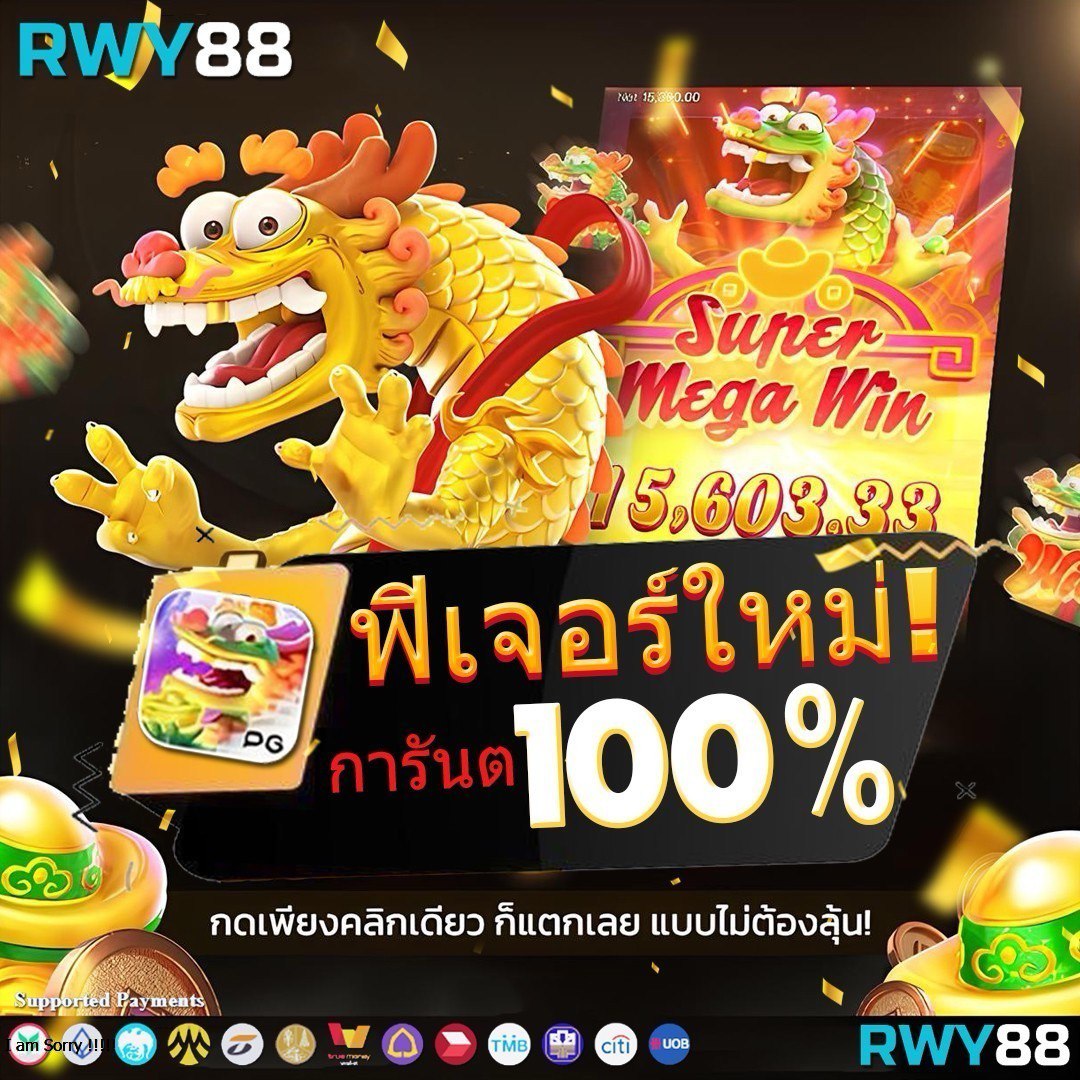 101สล็อต เว็บตรง สล็อต ฝากถอนออโต้ ไม่ผ่านเอเย่นต์ 2026