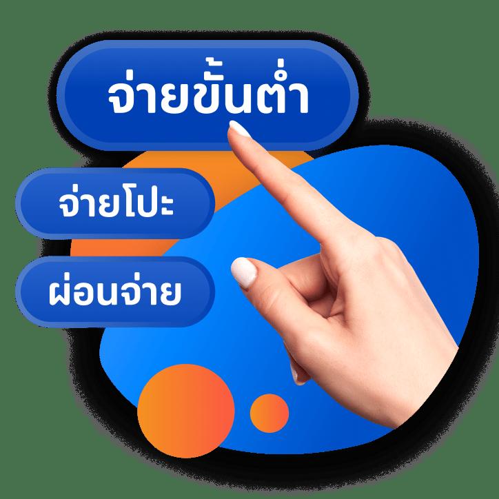 10รับ100 wallet เว็บตรง สล็อต ฝากถอนออโต้ ไม่ผ่านเอเย่นต์ 2026