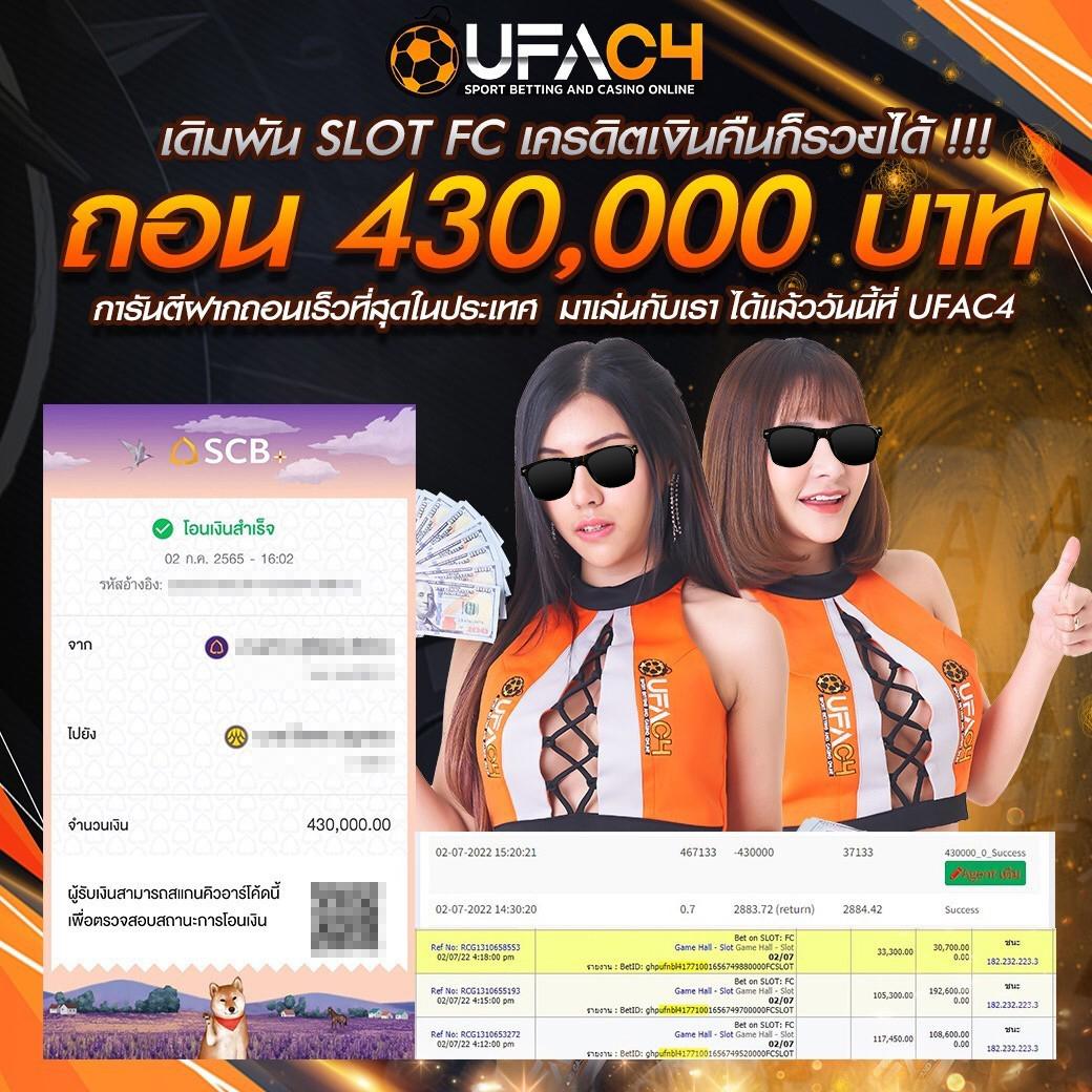10รับ 100 ทํา 300 ถอนได้100 วอ ล เล็ ต เว็บตรง สล็อต ฝากถอนออโต้ ไม่ผ่านเอเย่นต์ 2026