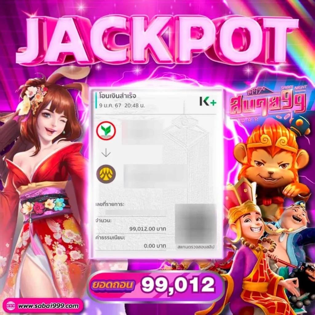 123vip เว็บตรง สล็อต ฝากถอนออโต้ ไม่ผ่านเอเย่นต์ 2026