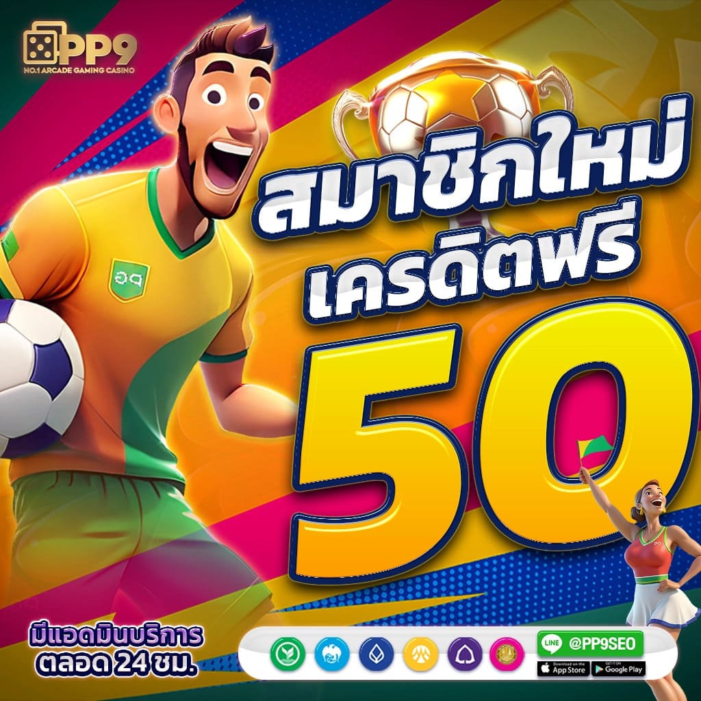 15รับ100 ทํา 300ถอนได้100 วอ เลท เว็บตรง สล็อต ฝากถอนออโต้ ไม่ผ่านเอเย่นต์ 2026