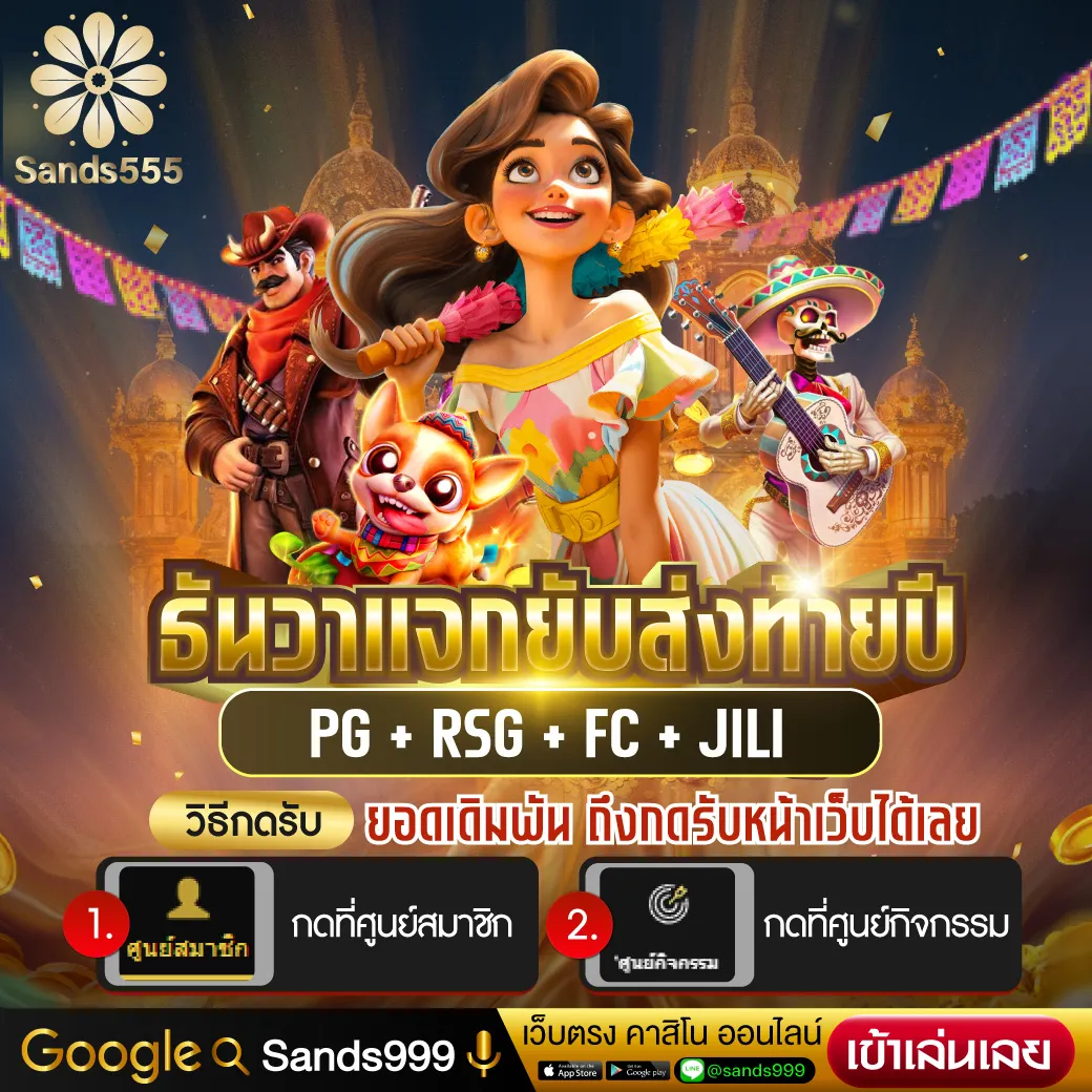 1668 เว็บตรง สล็อต ฝากถอนออโต้ ไม่ผ่านเอเย่นต์ 2026