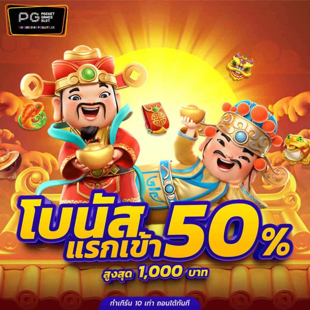 1688miami เว็บตรง สล็อต ฝากถอนออโต้ไม่ผ่านเอเย่นต์ 2026