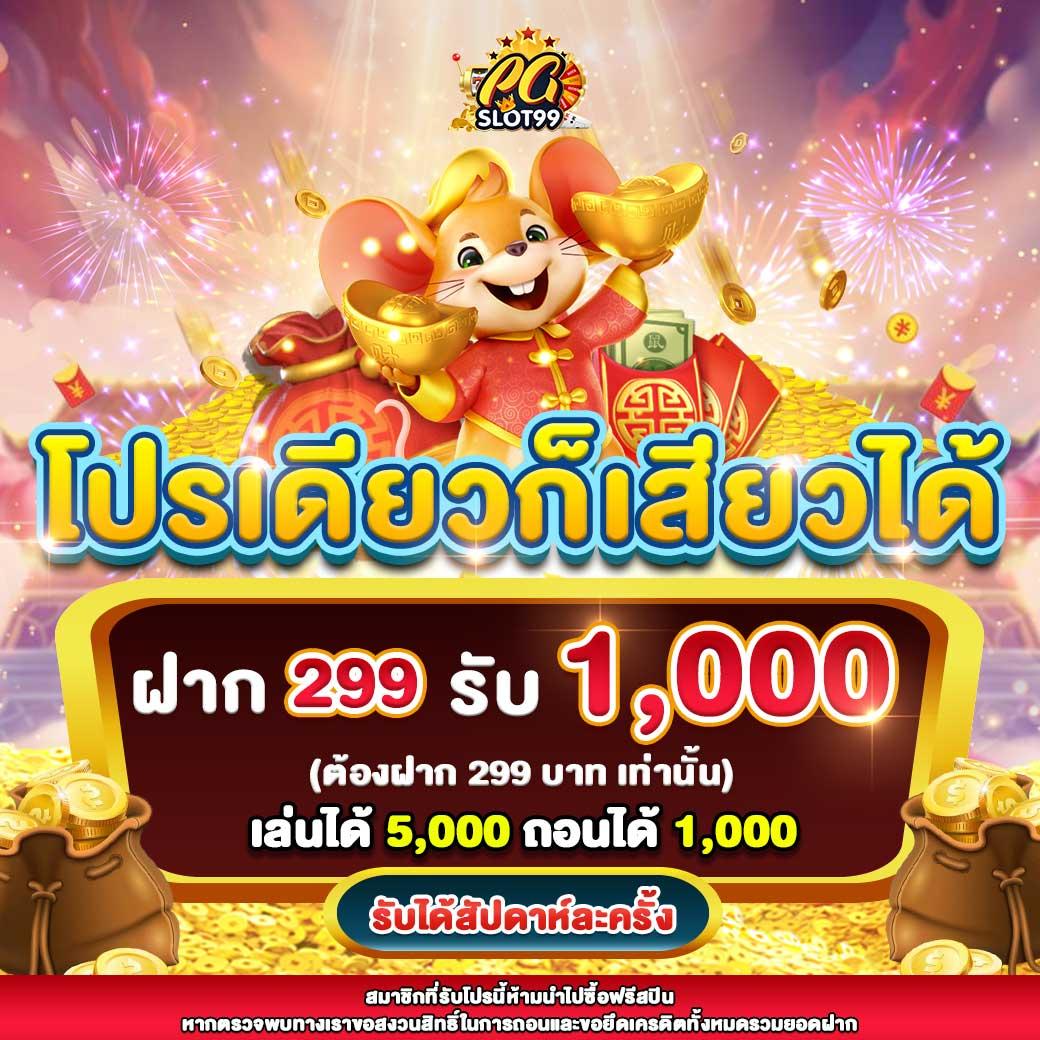 1688upx เว็บตรง สล็อต ฝากถอนออโต้ ไม่ผ่านเอเย่นต์ 2026