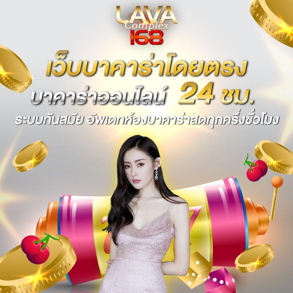 168vip เว็บตรง สล็อต ฝากถอนออโต้ ไม่ผ่านเอเย่นต์ 2026