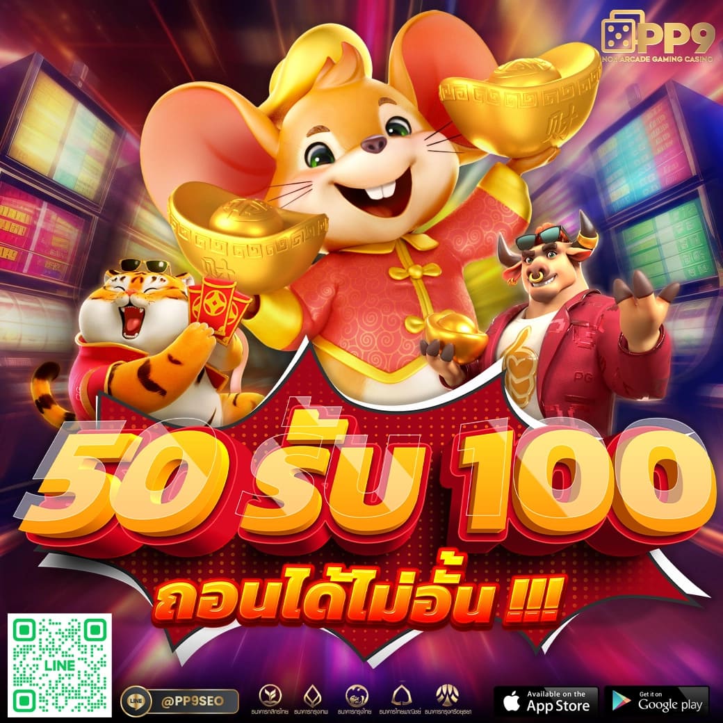 1รับ100 wallet ล่าสุด เว็บตรง สล็อต ฝากถอนออโต้ไม่ผ่านเอเย่นต์ 2026