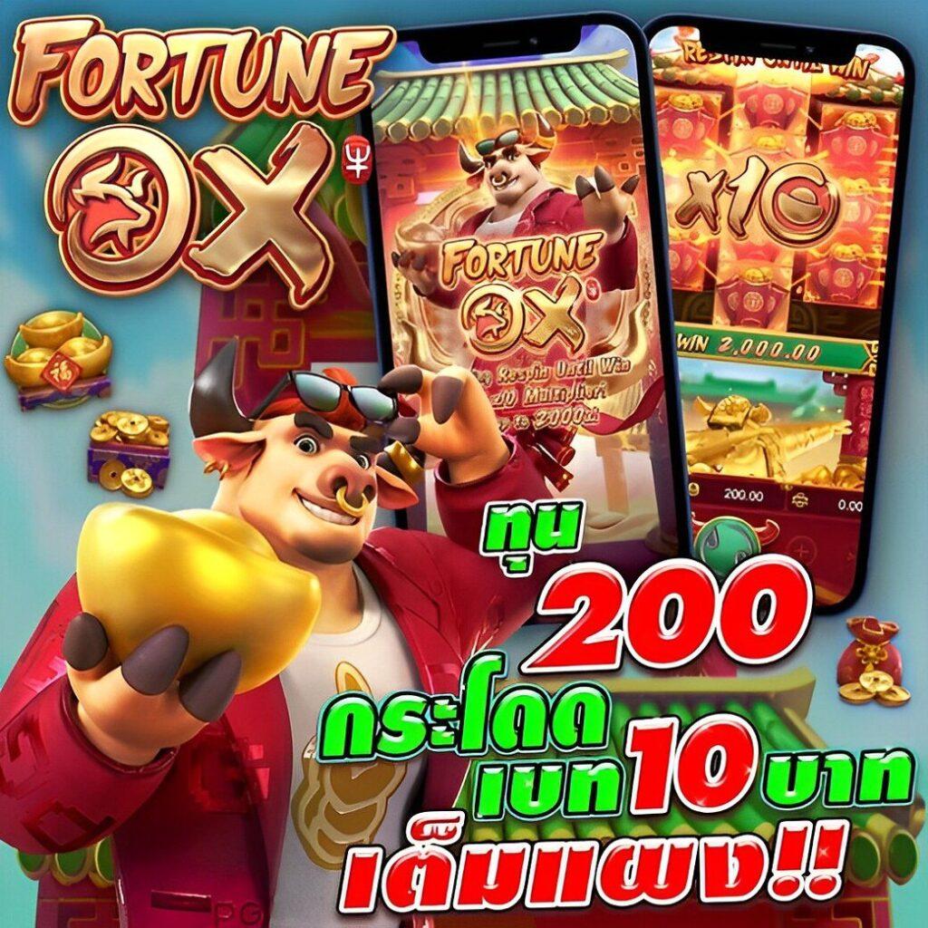 1รับ20 ทรูวอลเล็ต เว็บตรง สล็อต ฝากถอนออโต้ ไม่ผ่านเอเย่นต์ 2026