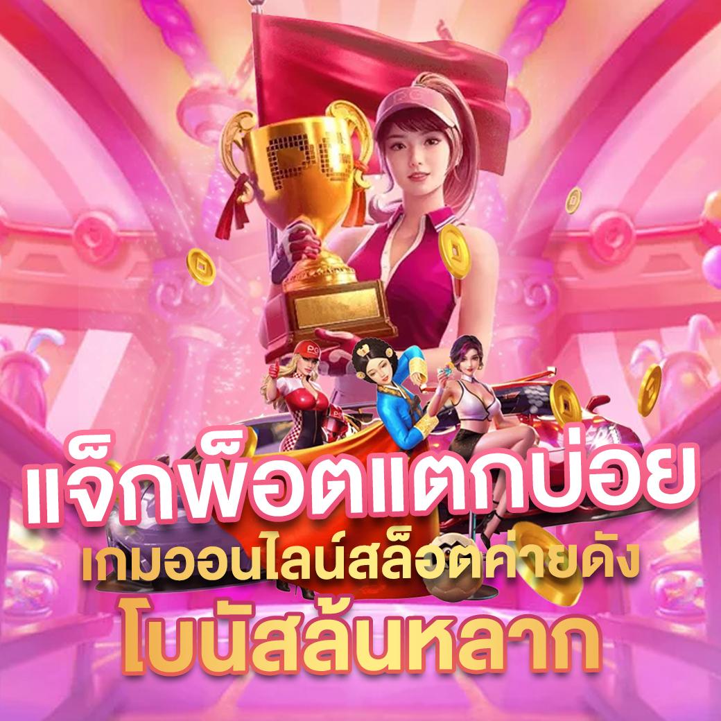 205com เว็บตรง สล็อต ฝากถอนออโต้ ไม่ผ่านเอเย่นต์ 2026