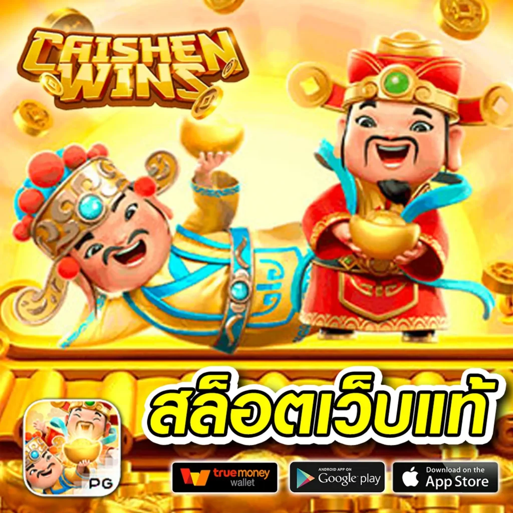 20รับ100ทํา400ถอน200 เว็บตรง สล็อต ฝากถอนออโต้ ไม่ผ่านเอเย่นต์ 2026