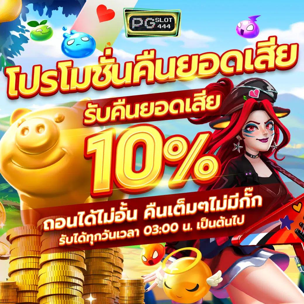 224สล็อต เว็บตรง สล็อต ฝากถอนออโต้ ไม่ผ่านเอเย่นต์ 2026