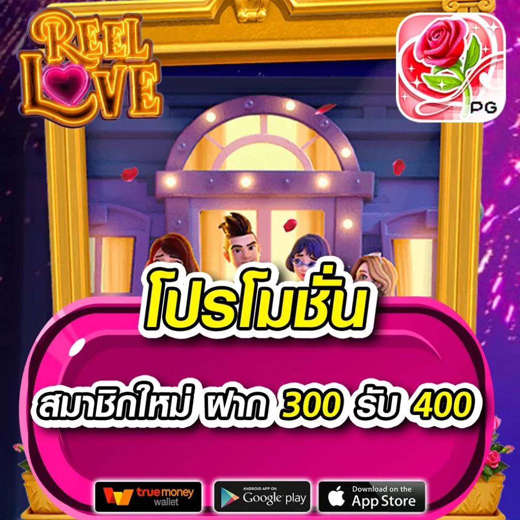2in2 เว็บตรง สล็อต ฝากถอนออโต้ ไม่ผ่านเอเย่นต์ 2026