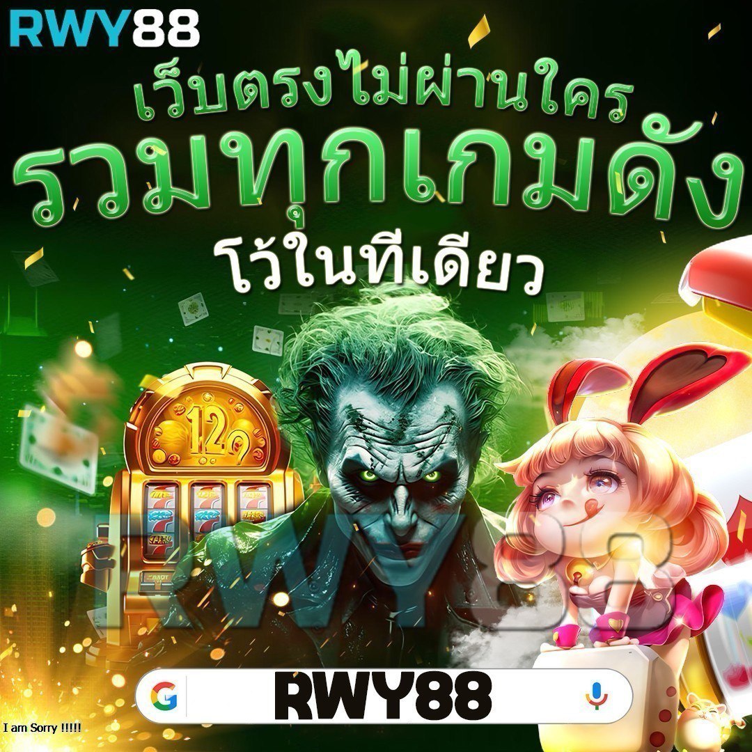 35slot เว็บตรง สล็อต ฝากถอนออโต้ 2026