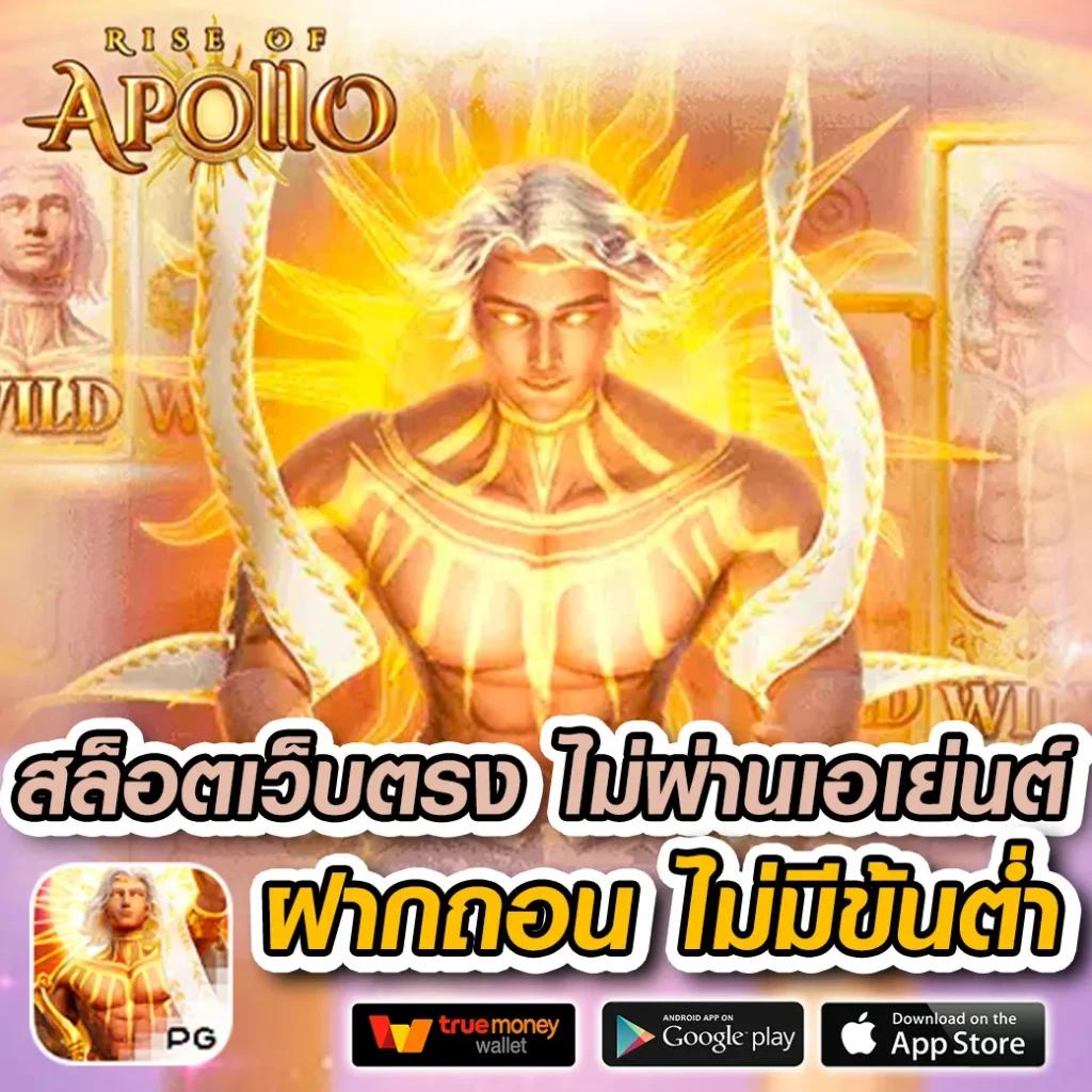 365bet เว็บตรง สล็อต ฝากถอนออโต้ไม่ผ่านเอเย่นต์ 2026