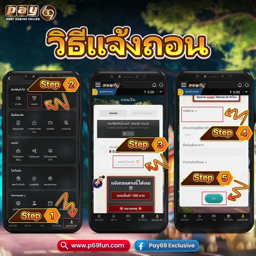 369joker เว็บตรง สล็อต ฝากถอนออโต้ไม่ผ่านเอเย่นต์ 2026