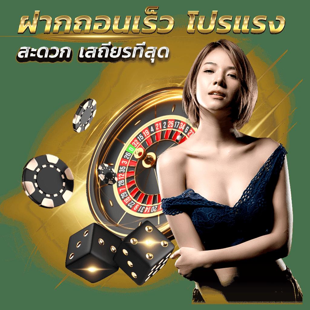 369superslot เว็บตรง สล็อต ฝากถอนออโต้ ไม่ผ่านเอเย่นต์ 2026