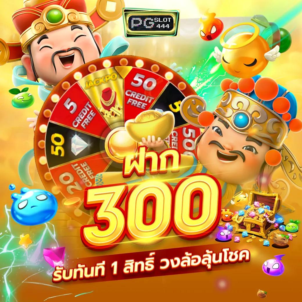 369สล็อต เว็บตรง สล็อต ฝากถอนออโต้ 2026