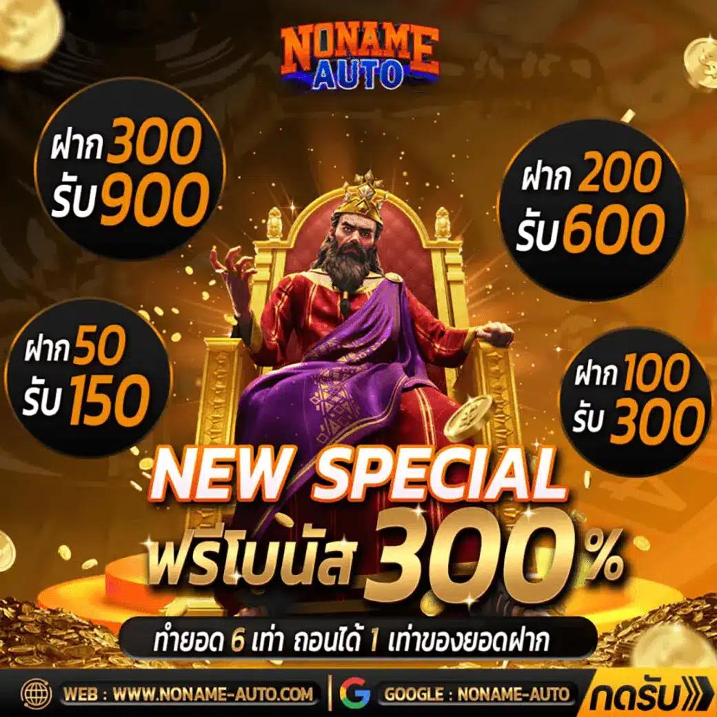 37win เว็บตรง สล็อต ฝากถอนออโต้ ไม่ผ่านเอเย่นต์ 2026