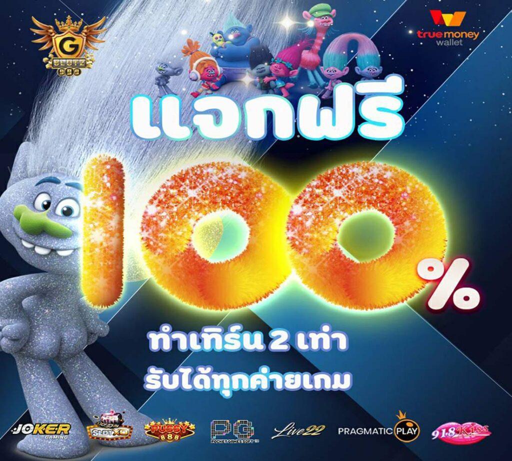 3mbet เว็บตรง สล็อต ฝากถอนออโต้ ไม่ผ่านเอเย่นต์ 2026