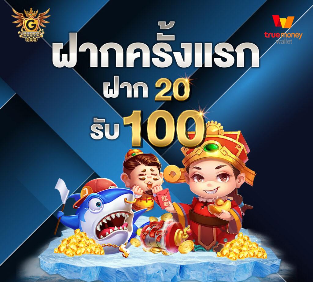 4king slot เว็บตรง สล็อต ฝากถอนออโต้ ไม่ผ่านเอเย่นต์ 2026