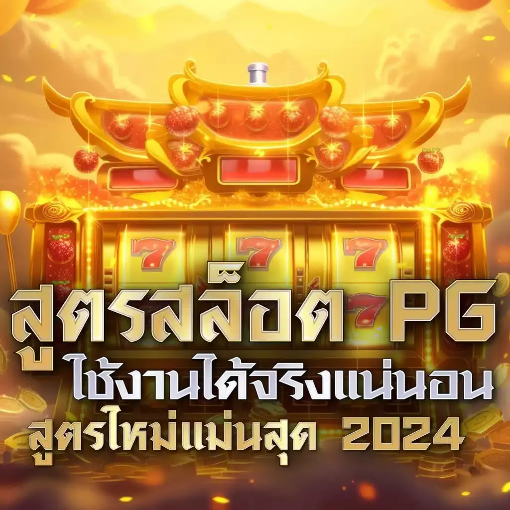 4king เว็บตรง สล็อต ฝากถอนออโต้ ไม่ผ่านเอเย่นต์ 2026