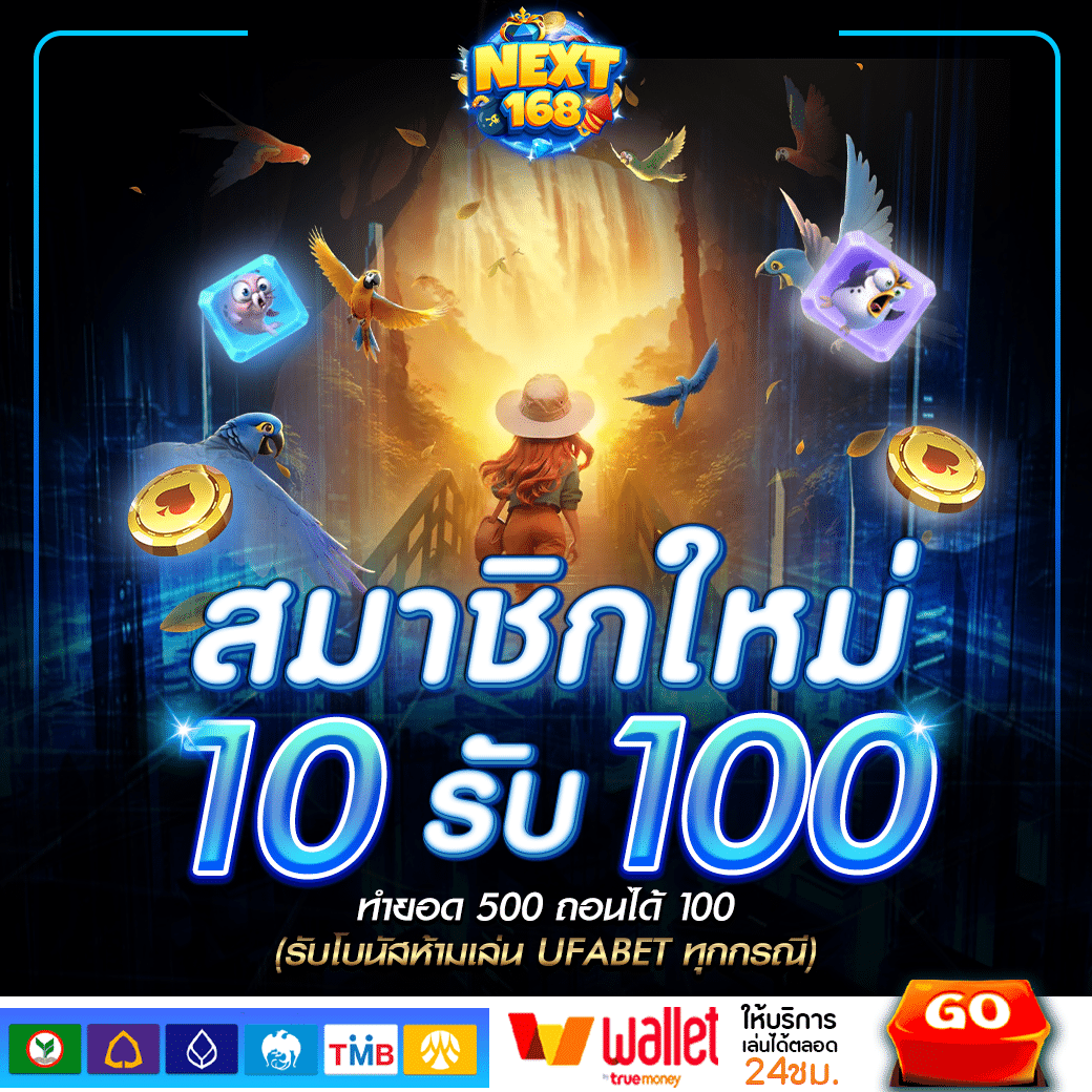 4kings 2 เว็บตรง สล็อต ฝากถอนออโต้ ไม่ผ่านเอเย่นต์ 2026