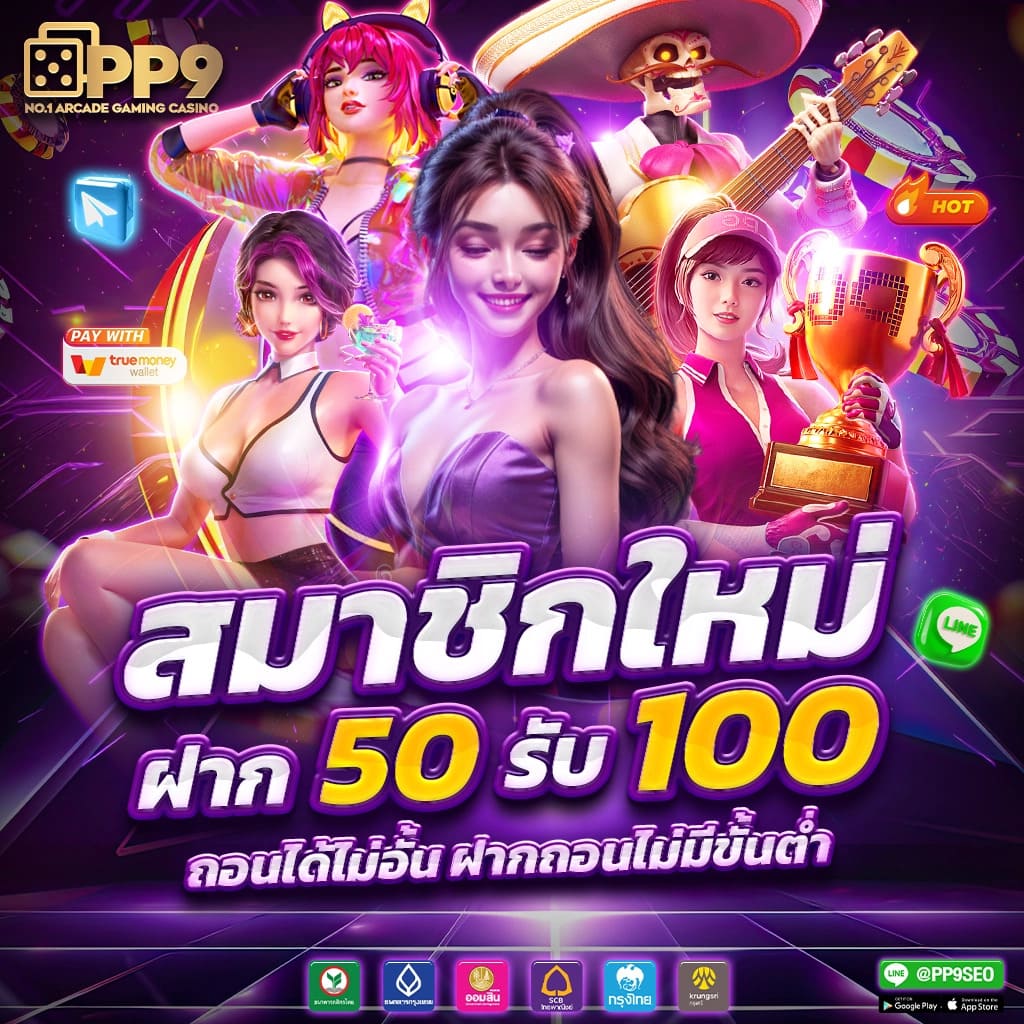 4x4bet เว็บตรง สล็อต ฝากถอนออโต้ ไม่ผ่านเอเย่นต์ 2026