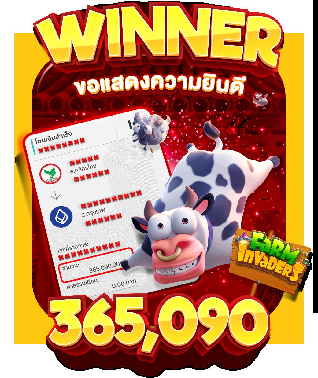 4x4slot เว็บตรง สล็อต ฝากถอนออโต้ ไม่ผ่านเอเย่นต์ 2026