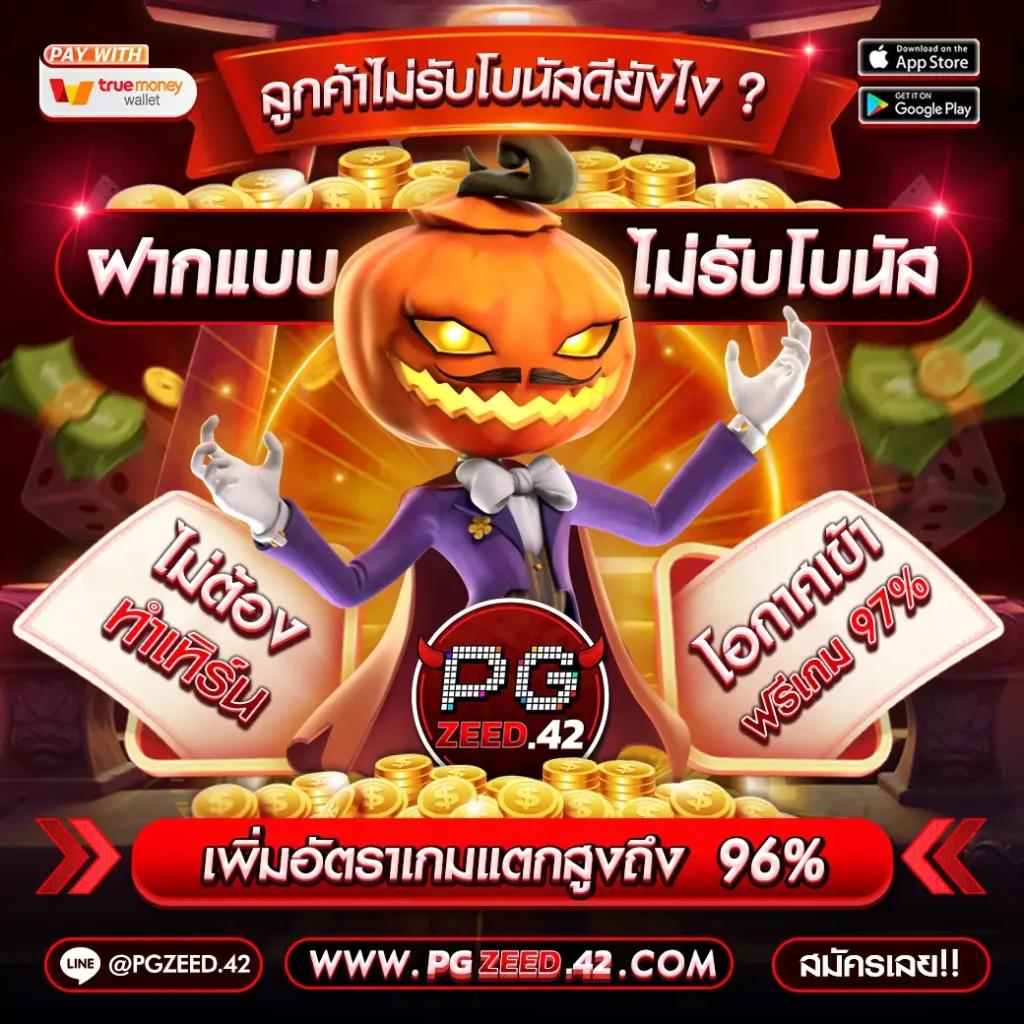 55gaga เว็บตรง สล็อต ฝากถอนออโต้ ไม่ผ่านเอเย่นต์ 2026