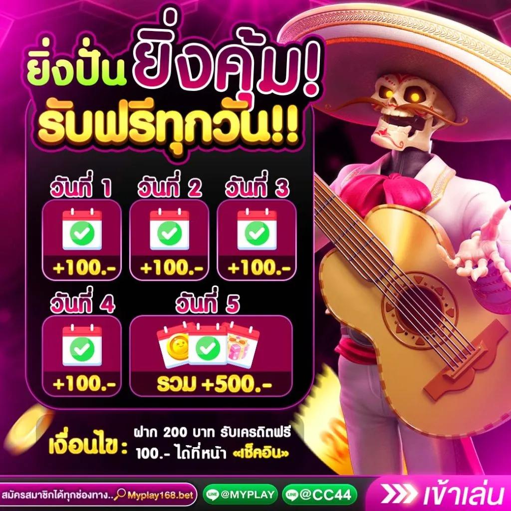 588ws เว็บตรง สล็อต ฝากถอนออโต้ ไม่ผ่านเอเย่นต์ 2026