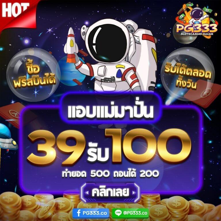 5 heng เว็บตรง สล็อต ฝากถอนออโต้ ไม่ผ่านเอเย่นต์ 2026