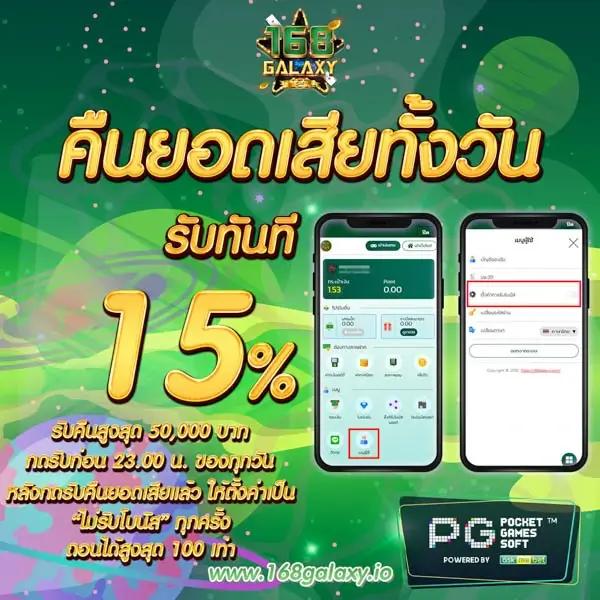 5 รับ 100 ทํา 300 ถอนได้ 100 เว็บตรง สล็อต ฝากถอนออโต้ ไม่ผ่านเอเย่นต์ 2026