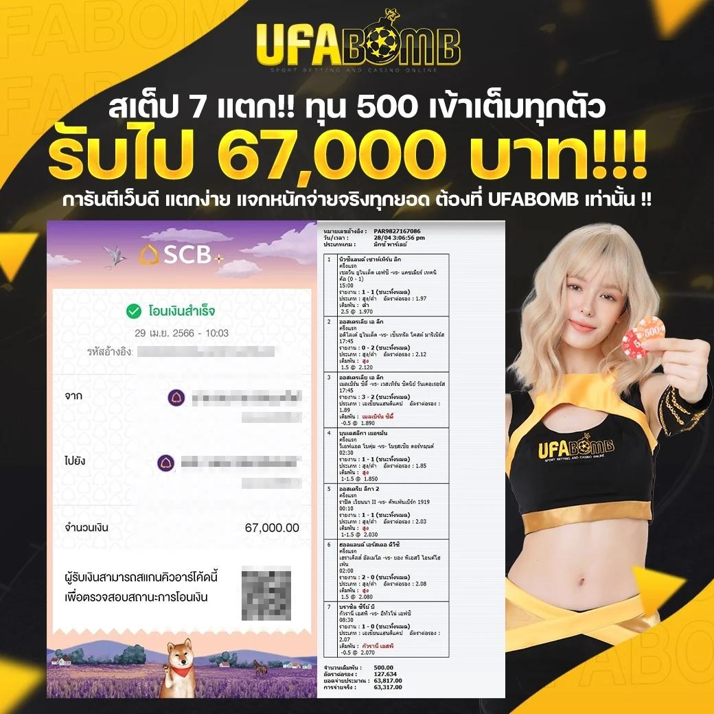 5เฮง เว็บตรง สล็อต ฝากถอนออโต้ ไม่ผ่านเอเย่นต์ 2026