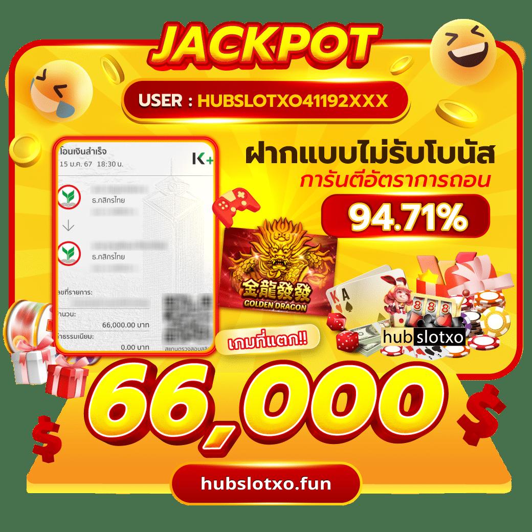 65bet เว็บตรง สล็อต ฝากถอนออโต้ ไม่ผ่านเอเย่นต์ 2026