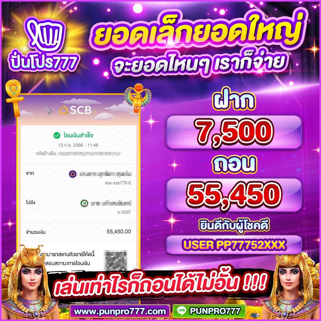 65vip เว็บตรง สล็อต ฝากถอนออโต้ ไม่ผ่านเอเย่นต์ 2026