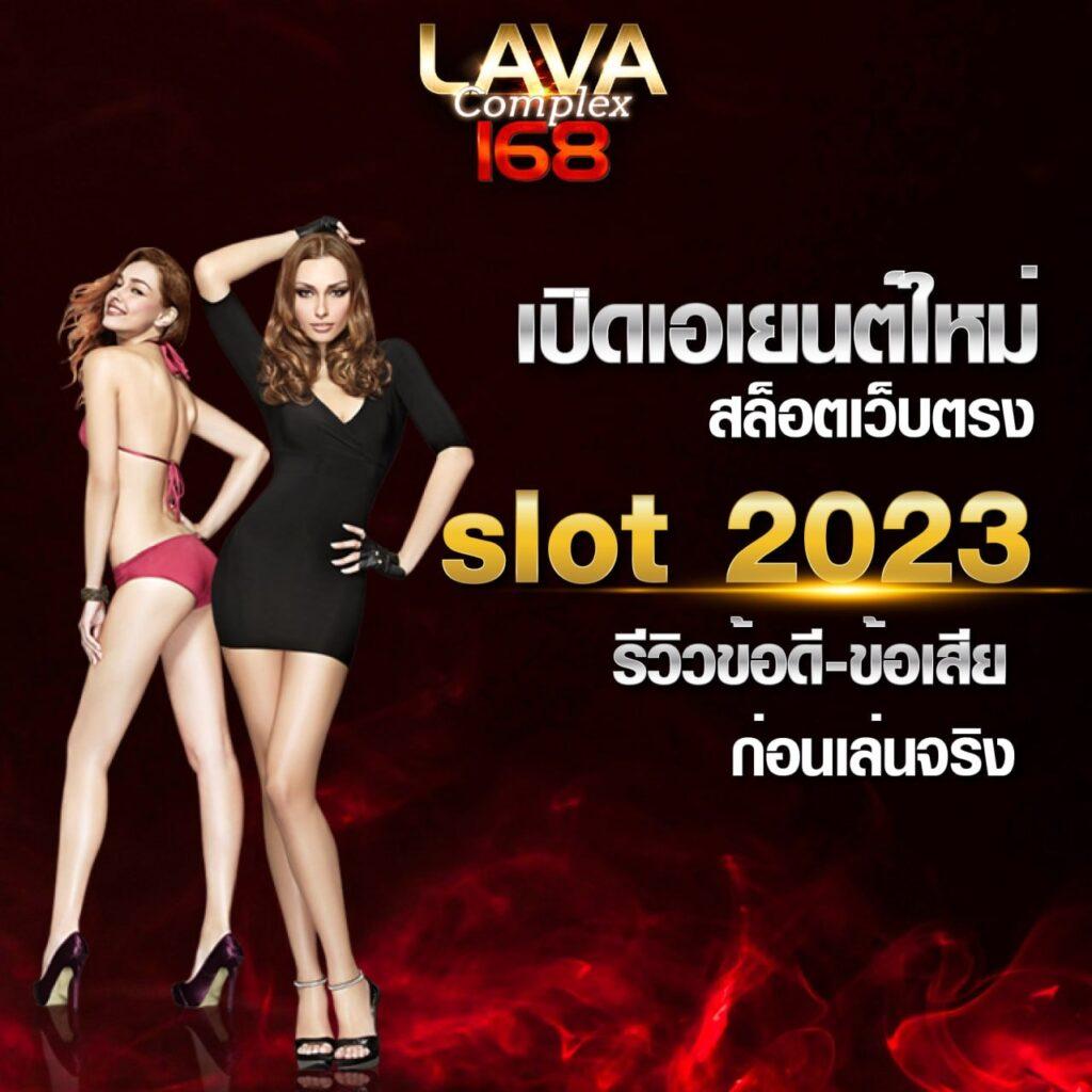 69สล็อต เว็บตรง สล็อต ฝากถอนออโต้ ไม่ผ่านเอเย่นต์ 2026