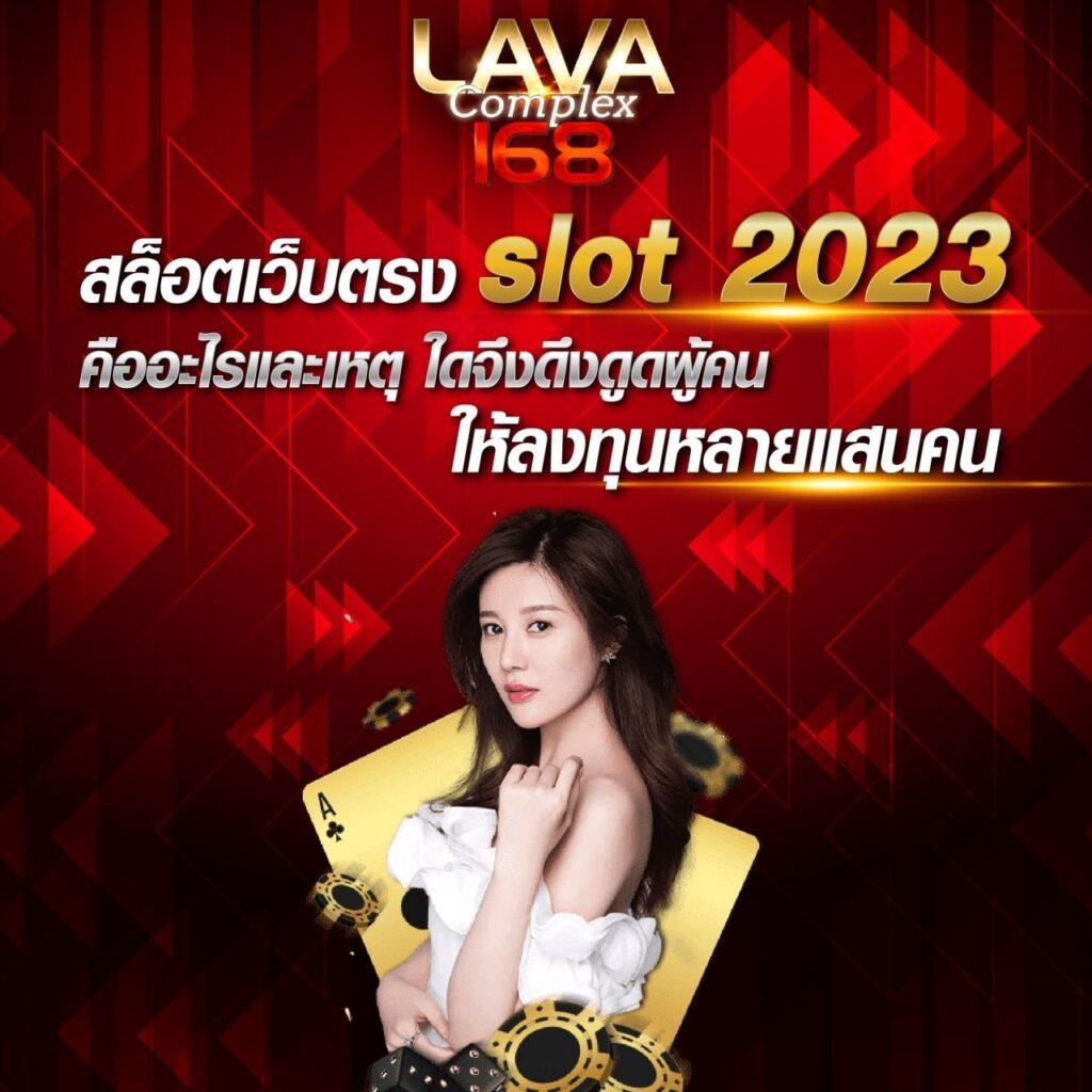 6xbet เว็บตรง สล็อต ฝากถอนออโต้ ไม่ผ่านเอเย่นต์ 2026