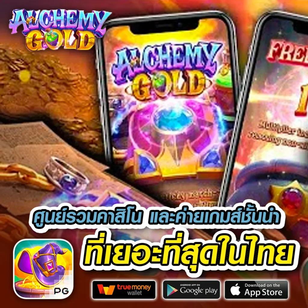 711pg เว็บตรง สล็อต ฝากถอนออโต้ ไม่ผ่านเอเย่นต์ 2026