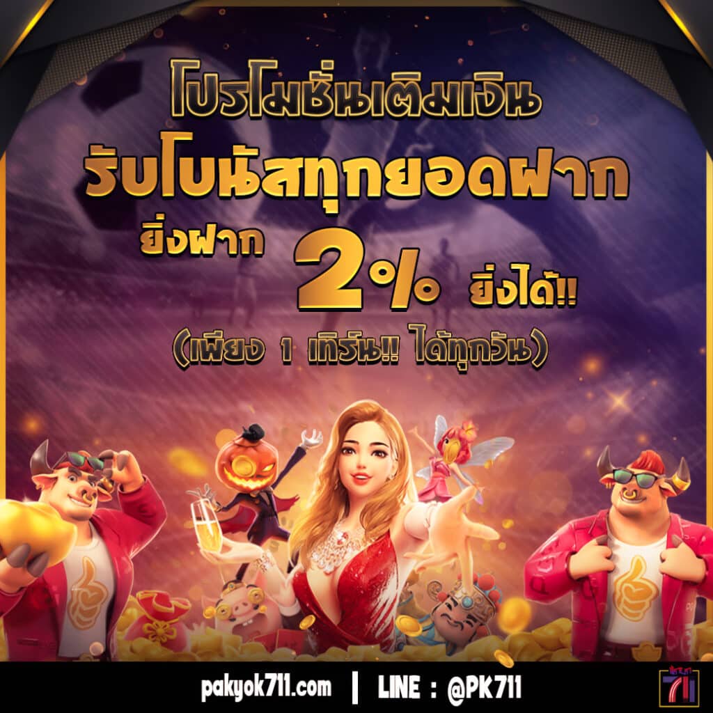 75r com เข้าสู่ระบบ เว็บตรง สล็อต ฝากถอนออโต้ ไม่ผ่านเอเย่นต์ 2026