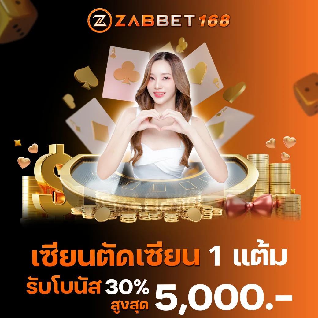 777beer เว็บตรง สล็อต ฝากถอนออโต้ ไม่ผ่านเอเย่นต์ 2026