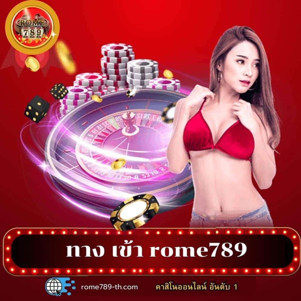 777thb เว็บตรง สล็อต ฝากถอนออโต้ ไม่ผ่านเอเย่นต์ 2026
