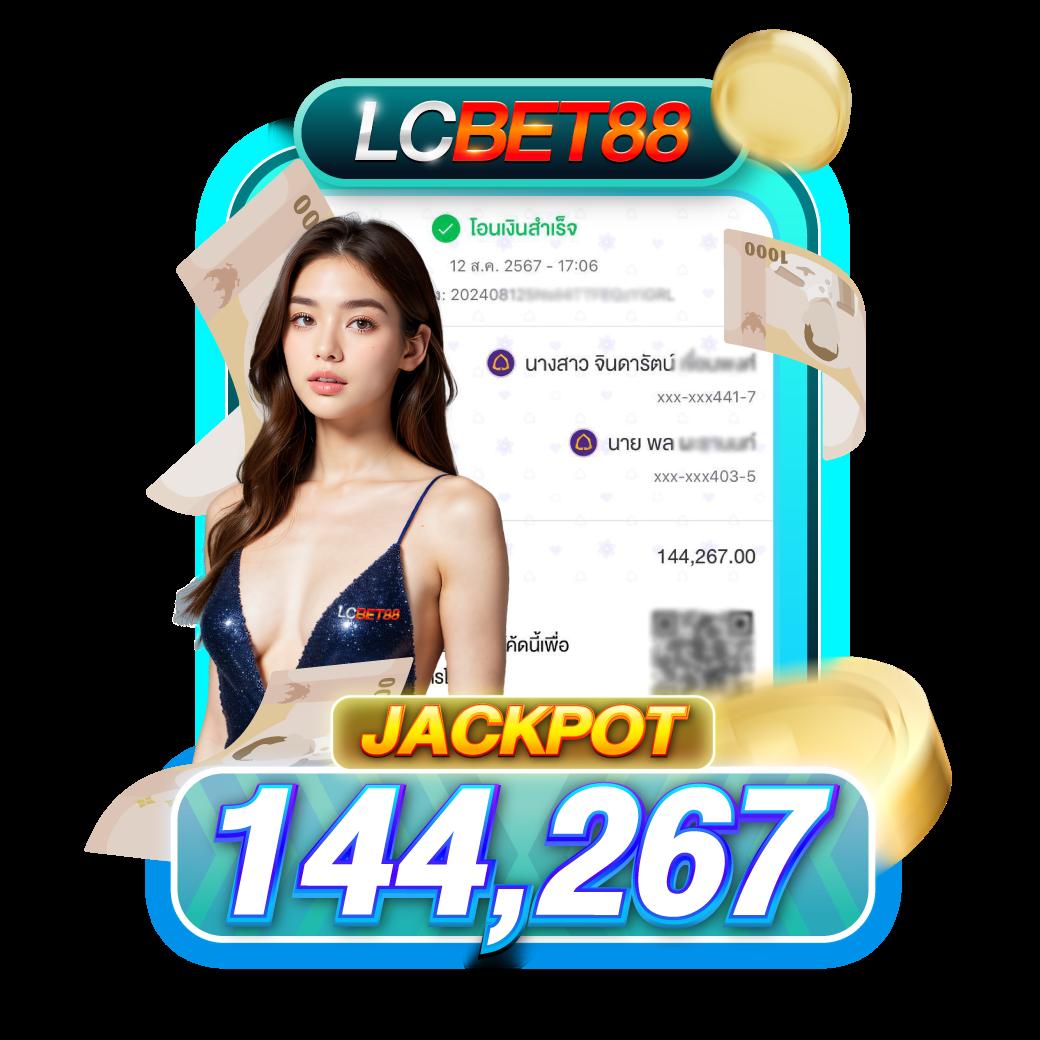 77bet เว็บตรง สล็อต ฝากถอนออโต้ ไม่ผ่านเอเย่นต์ 2026