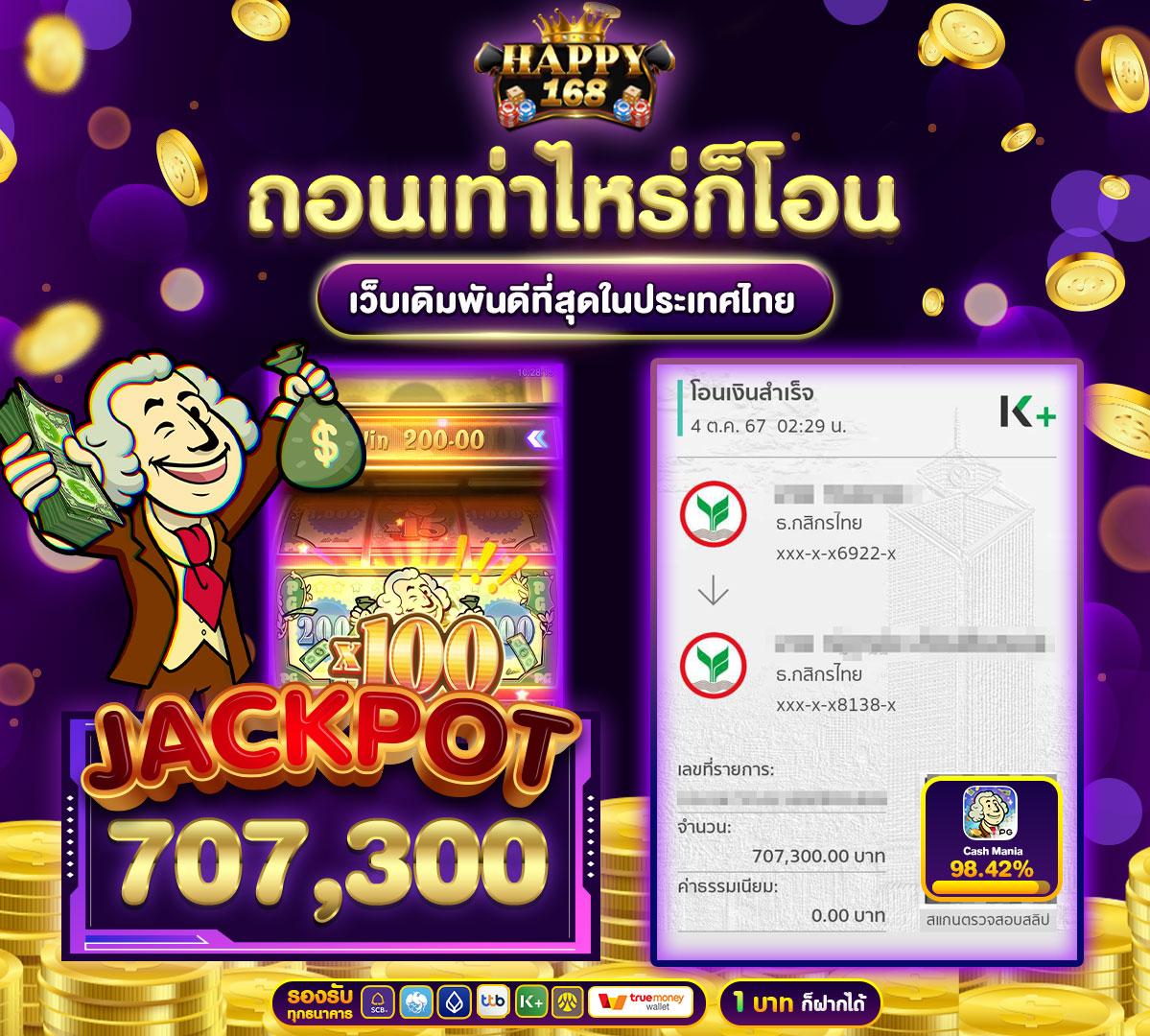 77evo เว็บตรง สล็อต ฝากถอนออโต้ ไม่ผ่านเอเย่นต์ 2026