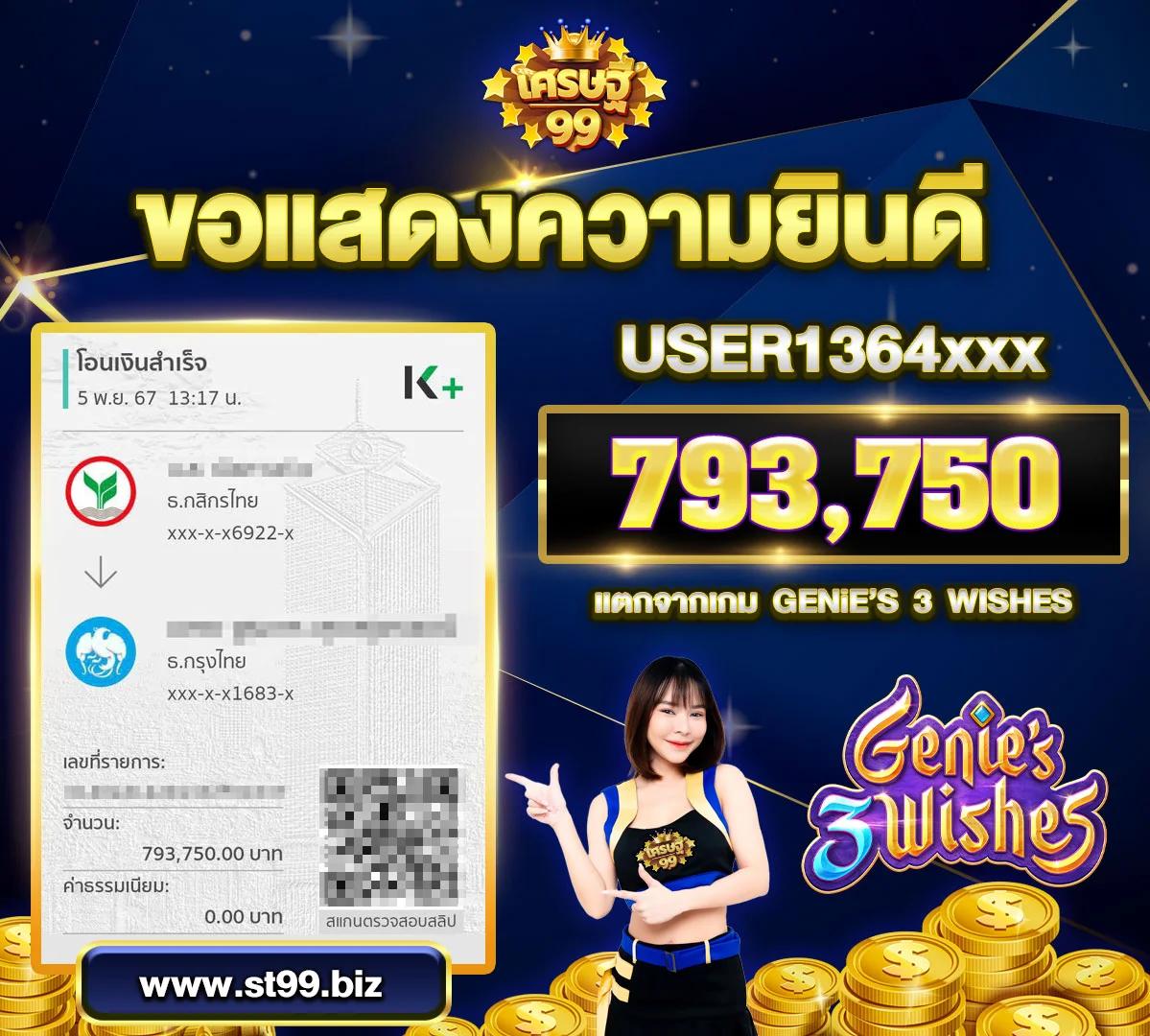 789bet เว็บตรง สล็อต ฝากถอนออโต้ ไม่ผ่านเอเย่นต์ 2026