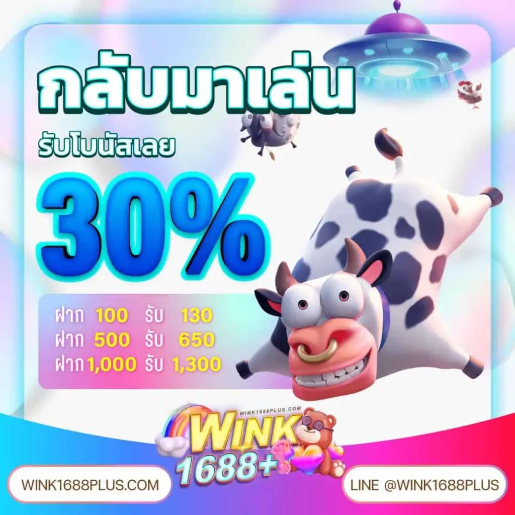 789mb เว็บตรง สล็อต ฝากถอนออโต้ ไม่ผ่านเอเย่นต์ 2026
