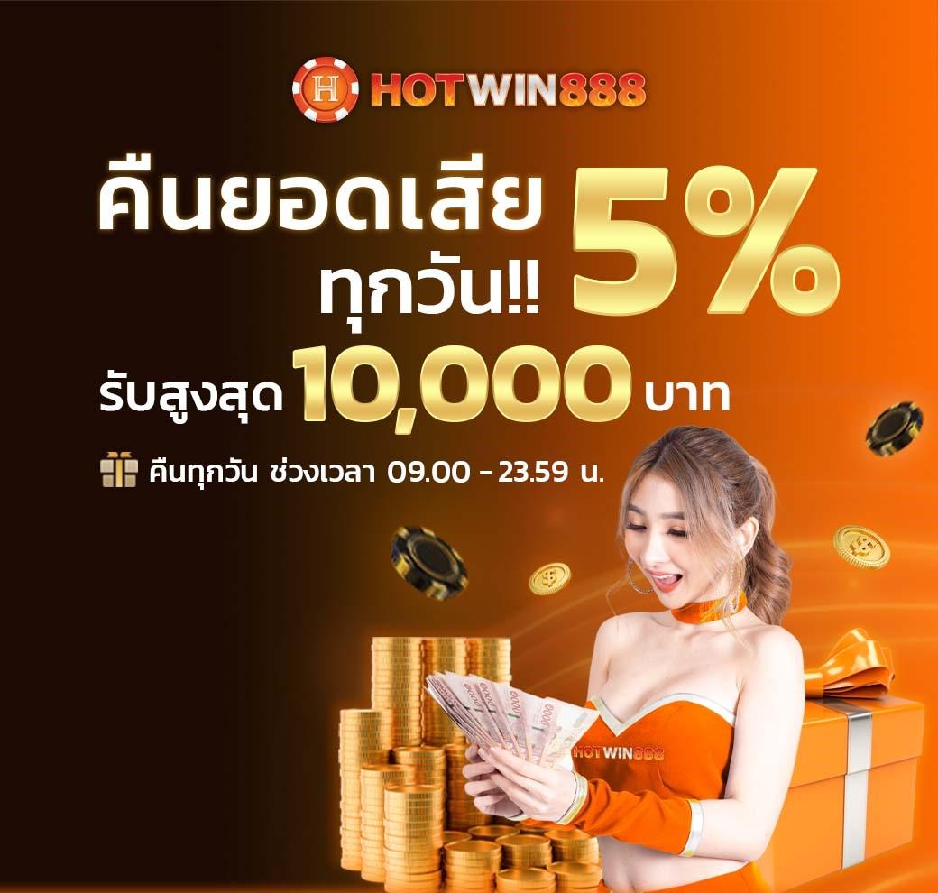 888live เว็บตรง สล็อต ฝากถอนออโต้ ไม่ผ่านเอเย่นต์ 2026