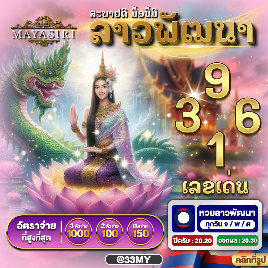 888plus เว็บตรง สล็อต ฝากถอนออโต้ ไม่ผ่านเอเย่นต์ 2026