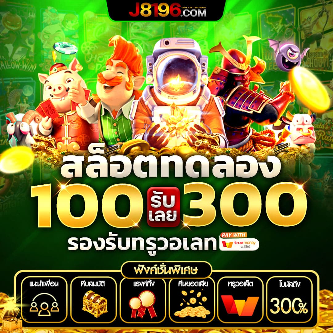 88hourwin เว็บตรง สล็อต ฝากถอนออโต้ ไม่ผ่านเอเย่นต์ 2026