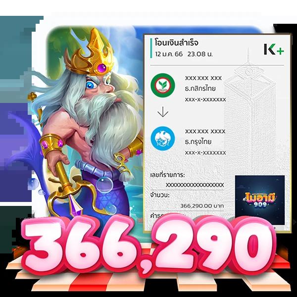 918kissme เว็บตรง สล็อต ฝากถอนออโต้ ไม่ผ่านเอเย่นต์ 2026