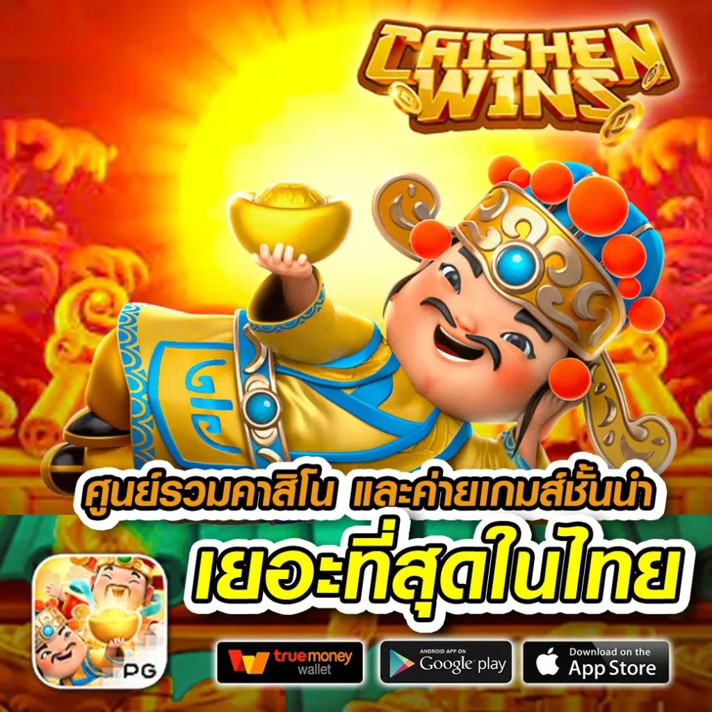 999 เว็บตรง สล็อต ฝากถอนออโต้ ไม่ผ่านเอเย่นต์ 2026