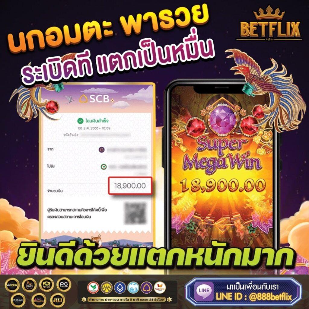 99ราชา เว็บตรง สล็อต ฝากถอนออโต้ ไม่ผ่านเอเย่นต์ 2026